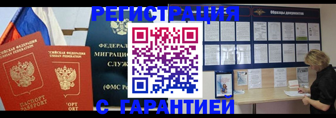 регистрация в Касли
